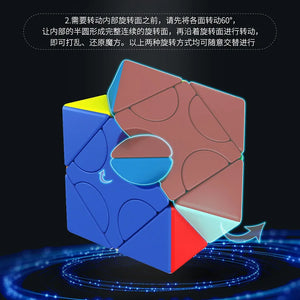 MoYu MeiLong Mixup Skewb, a challenging skewb puzzle with a mixup twist for advanced solvers.