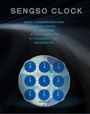 Sengso Magnetic Clock, a unique and challenging magnetic puzzle clock.