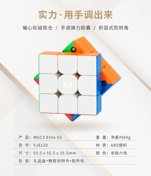 MGC 3 Elite V2 M, a high-performance 3x3 magnetic speed cube designed for smooth and fast solving.