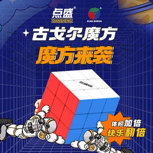DianSheng 34.8cm Super Big Cube, an enormous 3x3 cube offering a unique and challenging solving experience