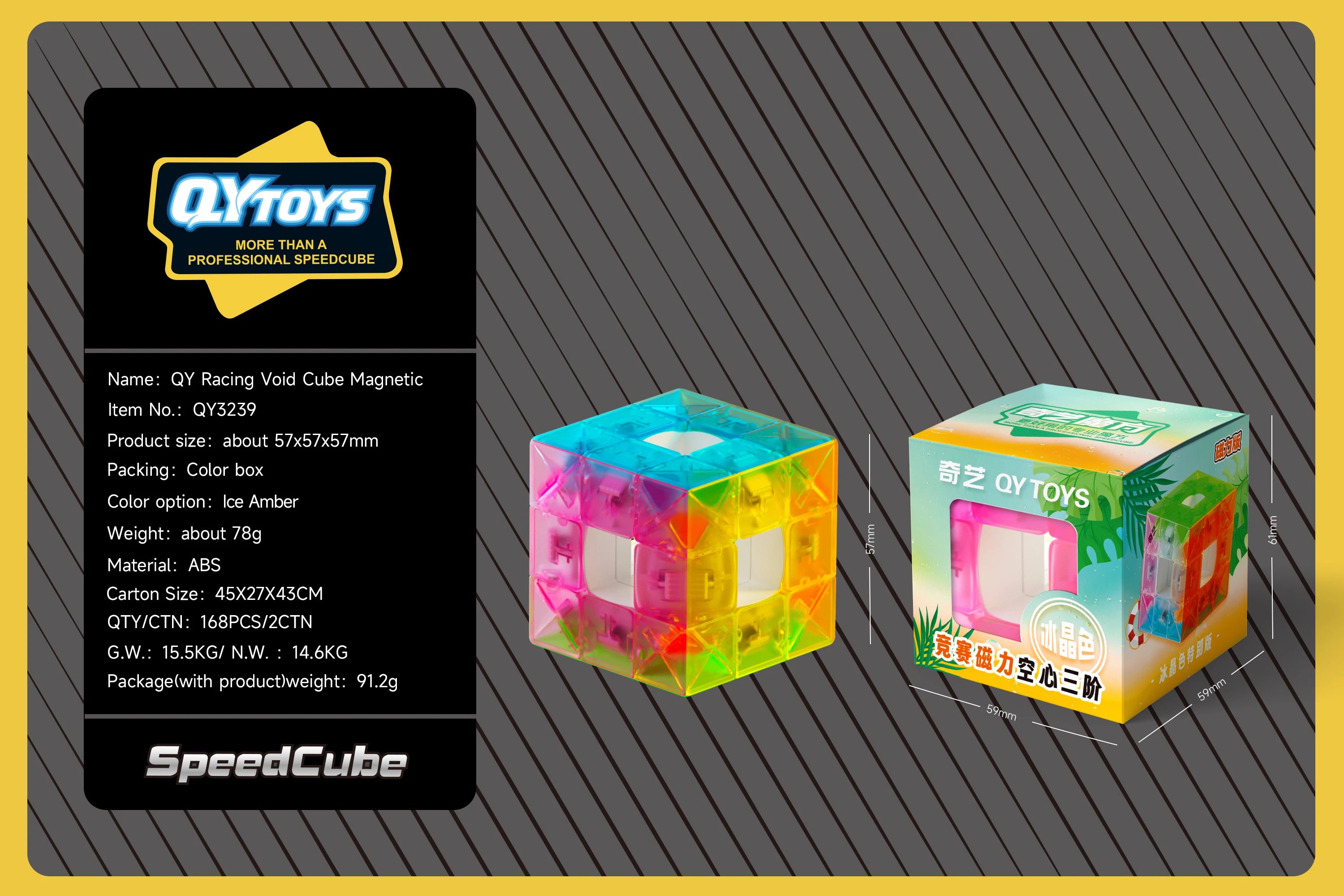 QiYi Speed Void Cube