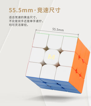 MGC 3 Elite V2 M, a high-performance 3x3 magnetic speed cube designed for smooth and fast solving.