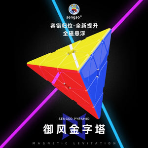SengSo YuFeng Pyraminx, a smooth and durable pyraminx puzzle offering a unique and enjoyable solving experience.