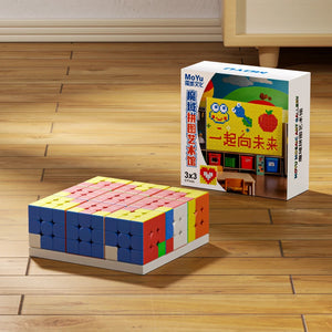 MoYu Mosaic Cube, a colorful and intricate 3x3 twist puzzle with a unique design