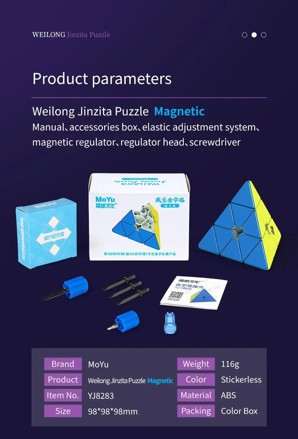 MoYu WeiLong Pyraminx, a smooth and precise pyraminx puzzle designed for fast solving.