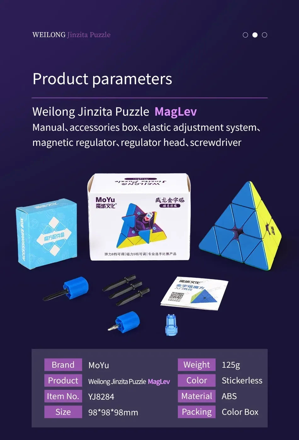 MoYu WeiLong Pyraminx, a smooth and precise pyraminx puzzle designed for fast solving.