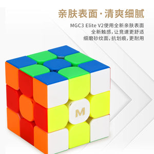 MGC 3 Elite V2 M, a high-performance 3x3 magnetic speed cube designed for smooth and fast solving.