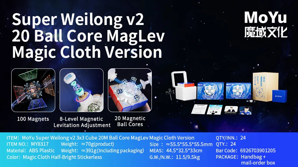 https://dailypuzzles.com.au › products › picube-moyu-super-weilong-v2-magnetic-maglev-ball-core-magic-cube-uv-3x3-speed-puzzle-educational-toys-droshopping-xmas-gift
