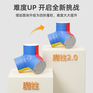 SengSo Column V2, a challenging twist puzzle with a column-shaped design, offering a unique and fun solving experience.