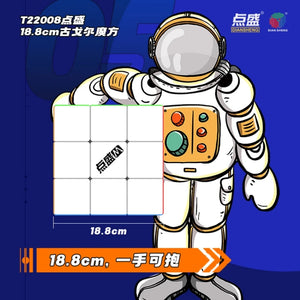 DianSheng 34.8cm Super Big Cube, an enormous 3x3 cube offering a unique and challenging solving experience