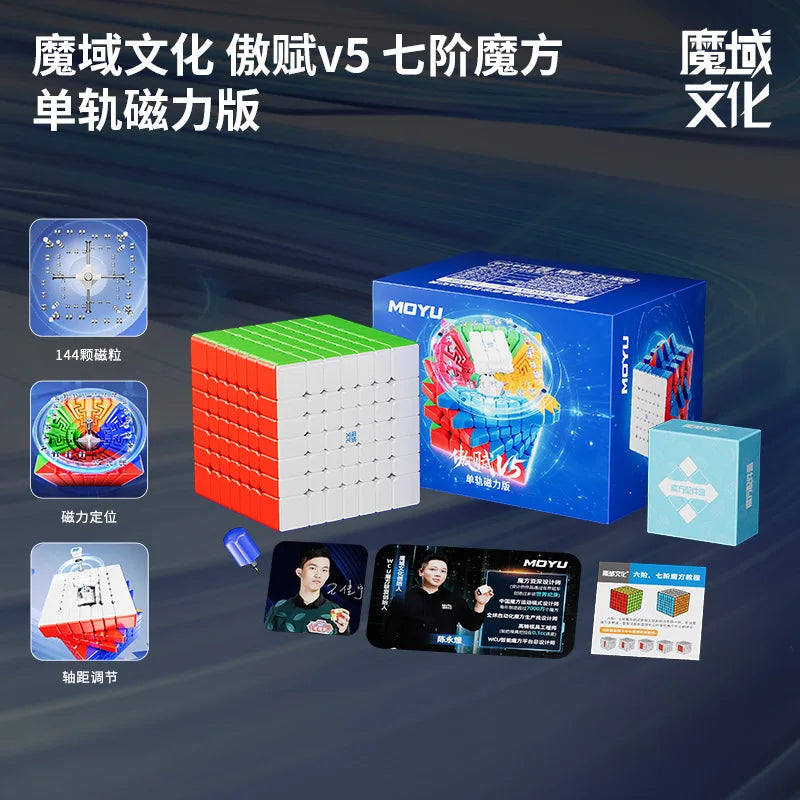 MoYu AoFu V5 7x7