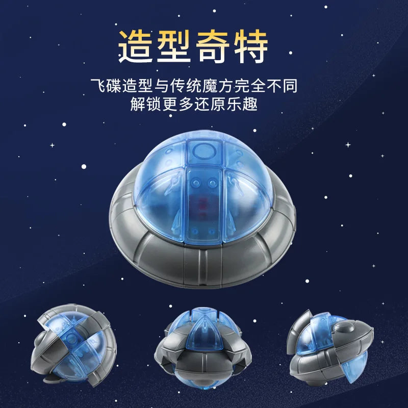 FanXin UFO Cube