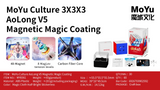 MoYu AoLong V5
