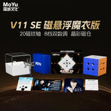MoYu Weilong WRM V11 20M  SE