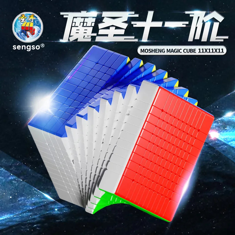 Sengso MoSheng 11x11 Cube