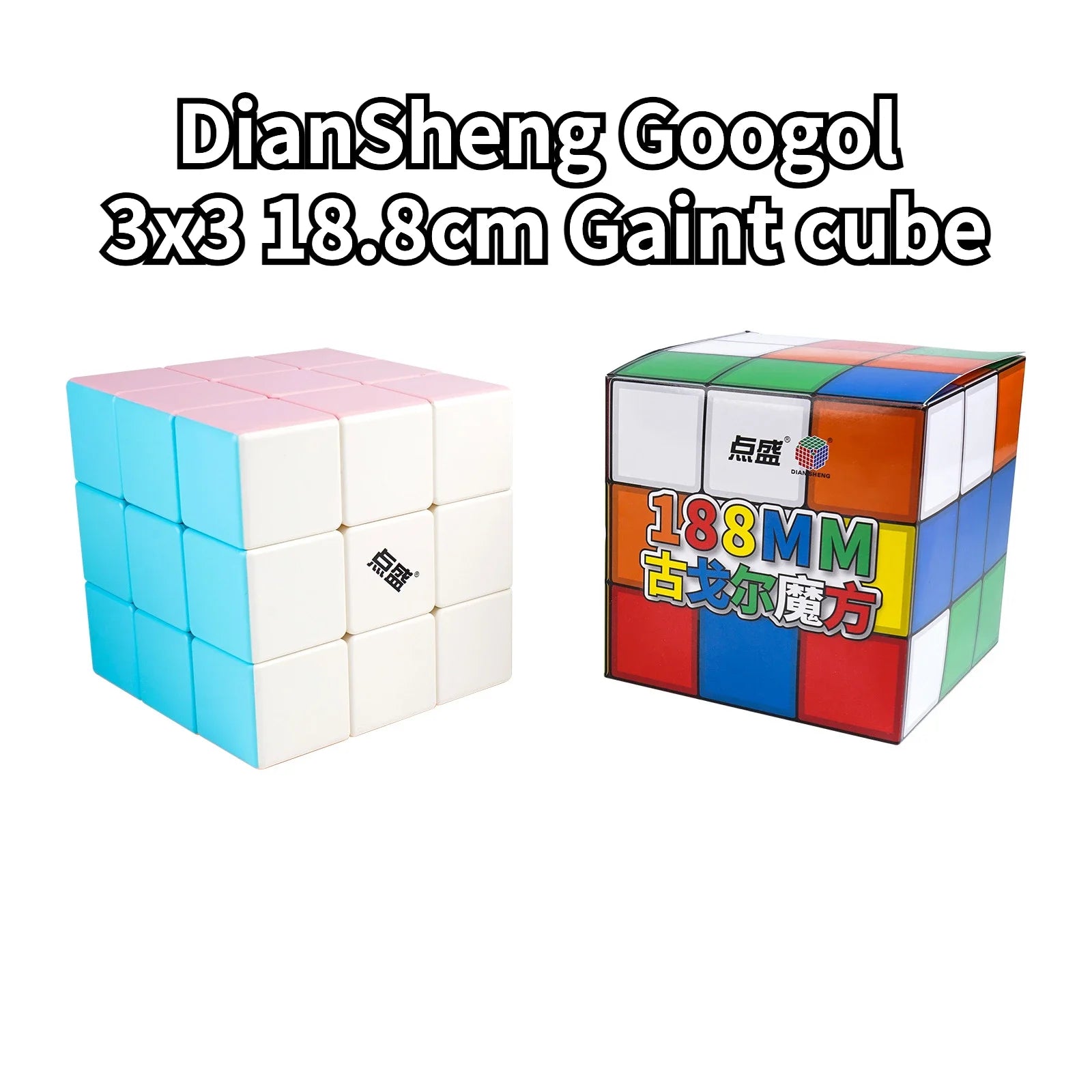 DianSheng Googol 18.8cm 3x3