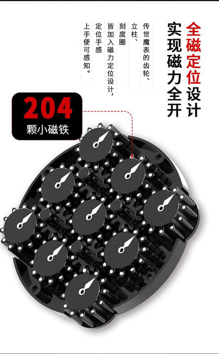 [PRE-ORDER] QiYi Magnetic Clock Puzzle - DailyPuzzles