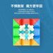 YJ Guanlong V3 + Tiny Pillowed 3x3 Bundle - DailyPuzzles