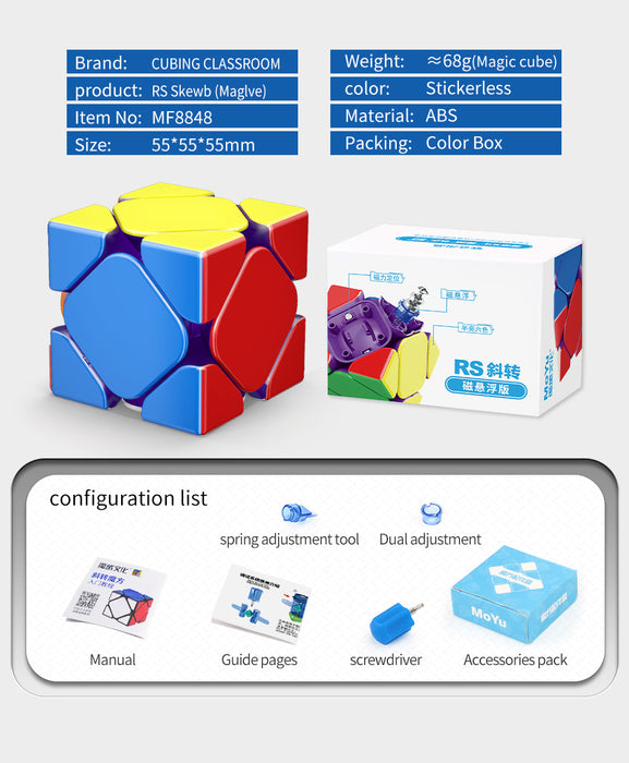 MoFang JiaoShi RSM Skewb Maglev Magnetic Speed Cube - DailyPuzzles
