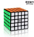 QiYi QiZheng 5x5 62mm Speed Cube Puzzle - DailyPuzzles